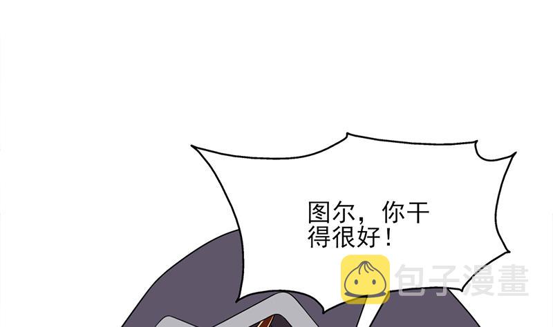 第329话 进攻死地25