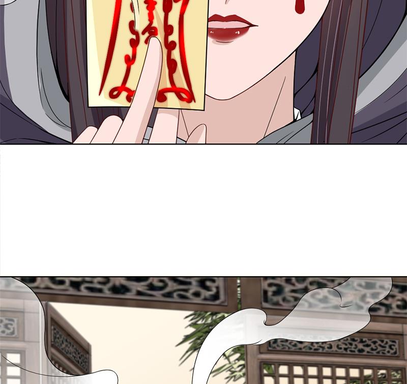 第199话 你什麽都没有看见31