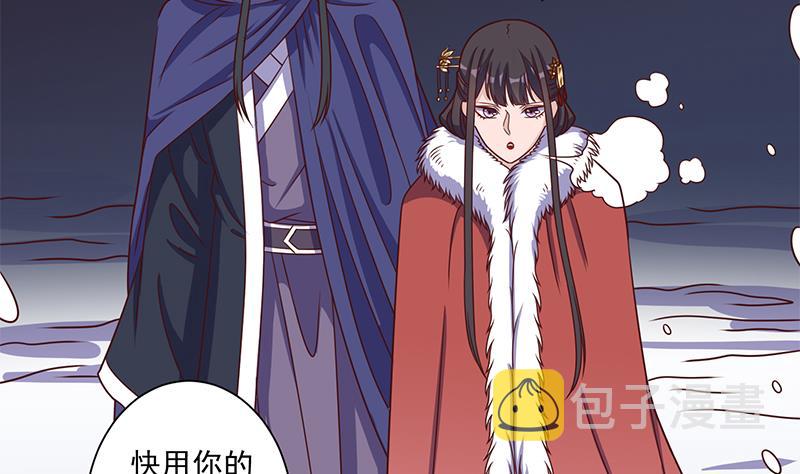第309话 甜蜜时分42