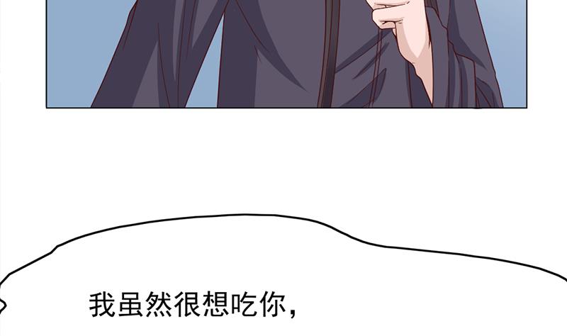 第215话 宠妻的战王52