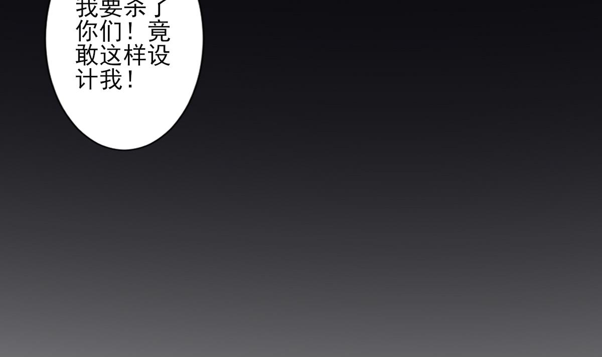 第155话 她和顾梓汐长得一样4