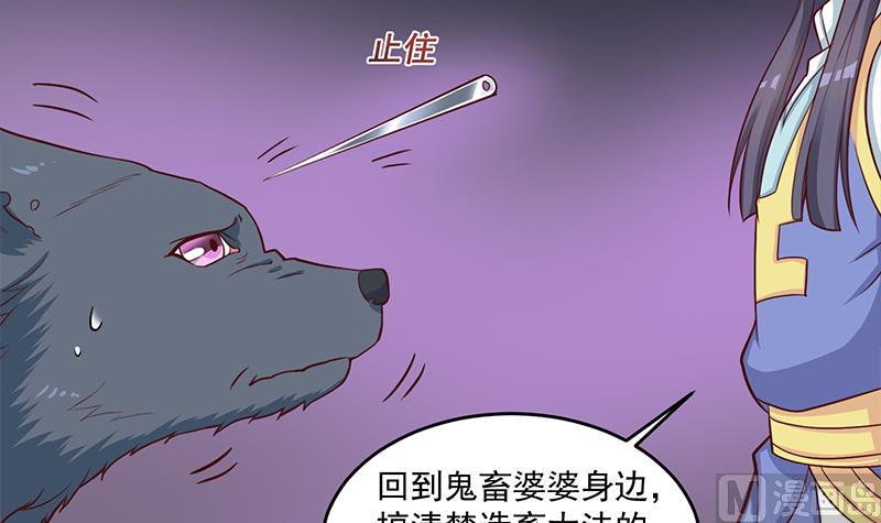 第261话 说服顾梓汐5