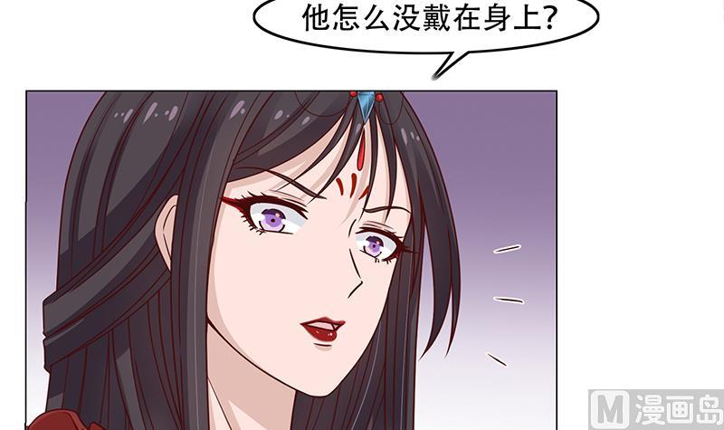 第237话 沙雕的花川川41