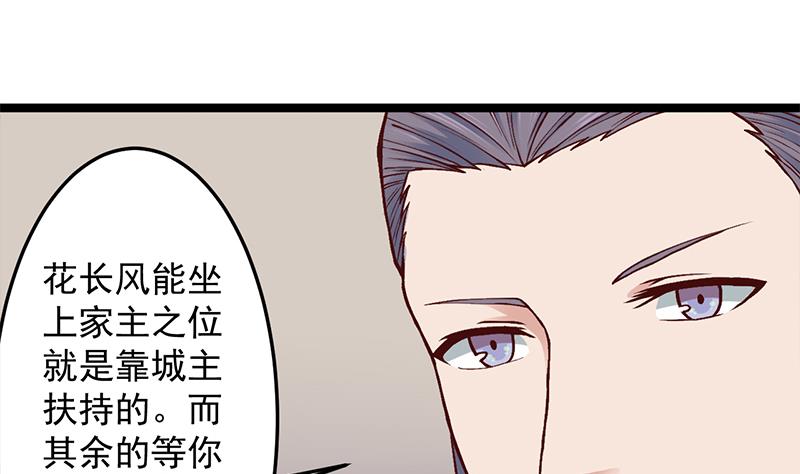 第288话 开啓秘盒7