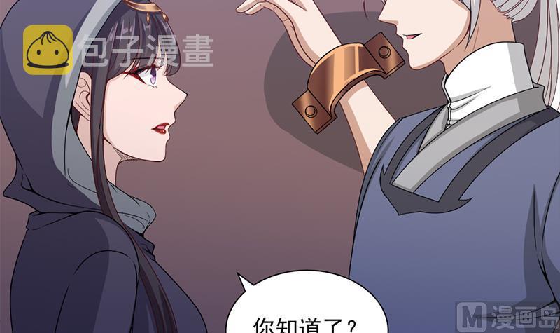 第203话 击退顾乌雅26