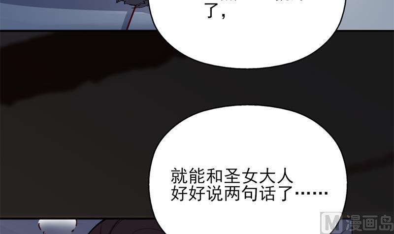 第346话 天行失踪？！32