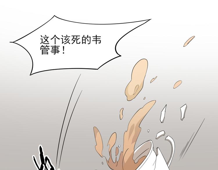 第15话 做本王的女人2