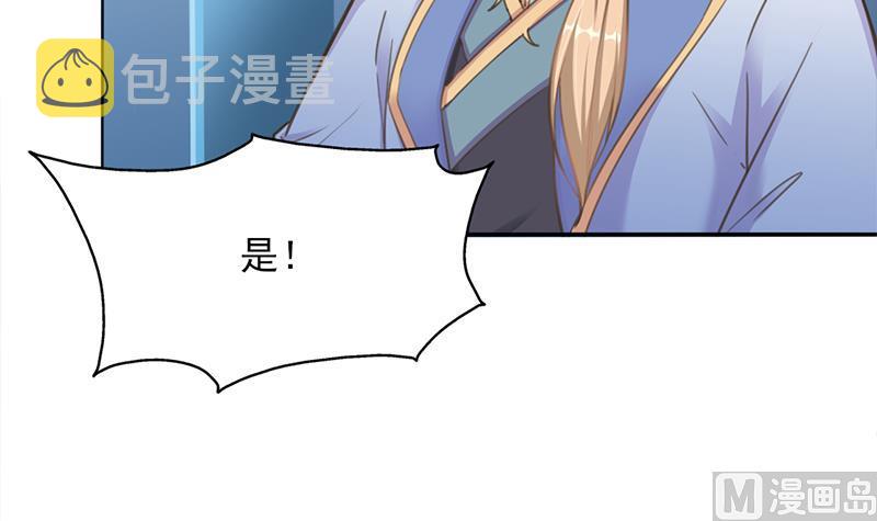 第340话 死地移动的秘密20