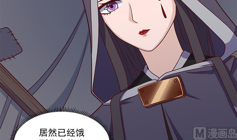 第313话 猛虎部落29