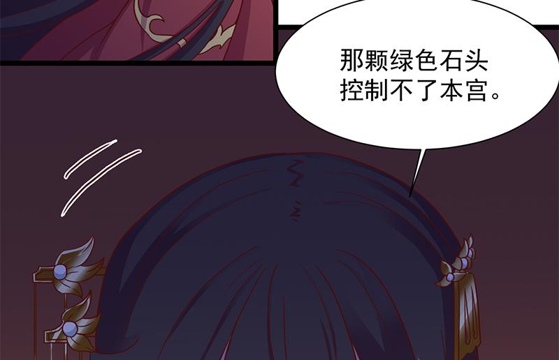 第295话 想你想疯了30