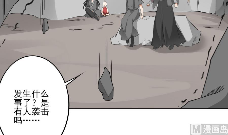 第66话 月大师的马甲掉了42