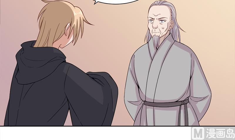 第199话 你什麽都没有看见14