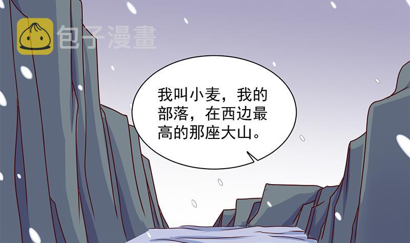 第311话 恶心的灰毛9