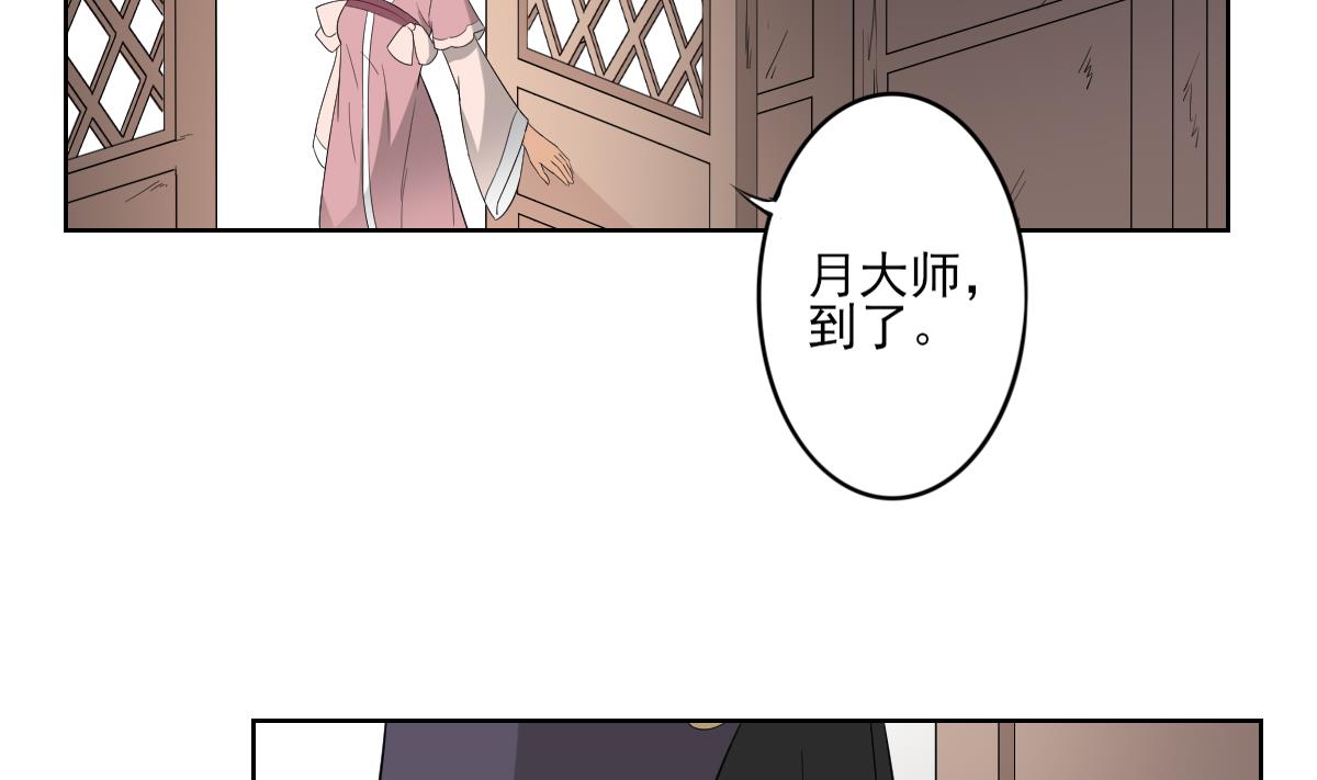 第46话 本宫助你怀孕11