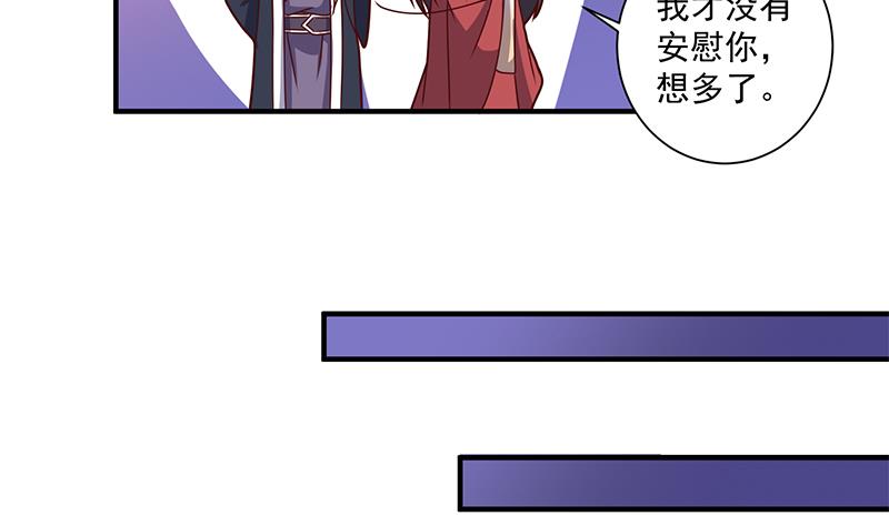 第304话 身中剧毒不自知64