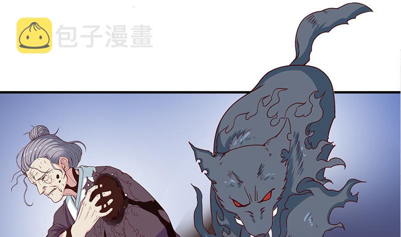 第253话 令人震惊的推测36