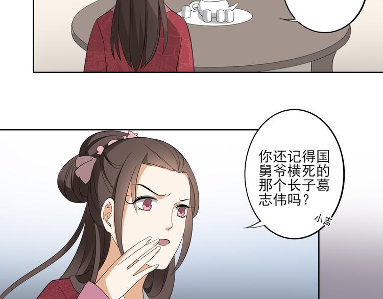 第24话 曼珠沙华3