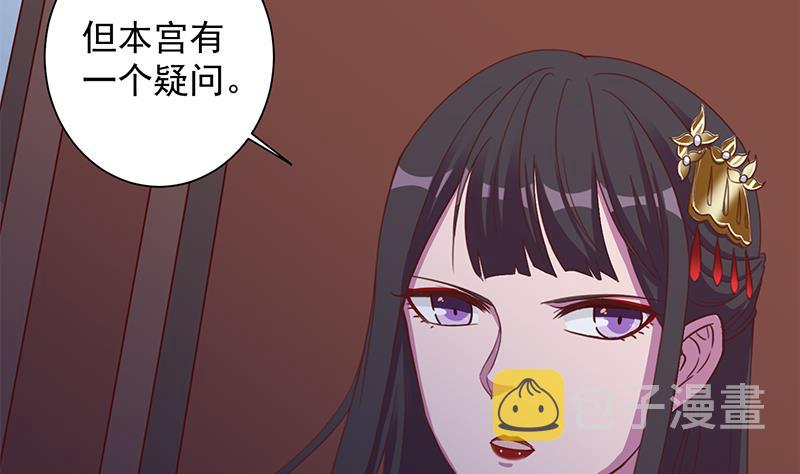 第295话 想你想疯了58