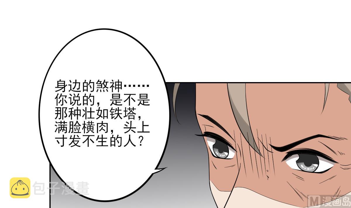 第43话 血地6