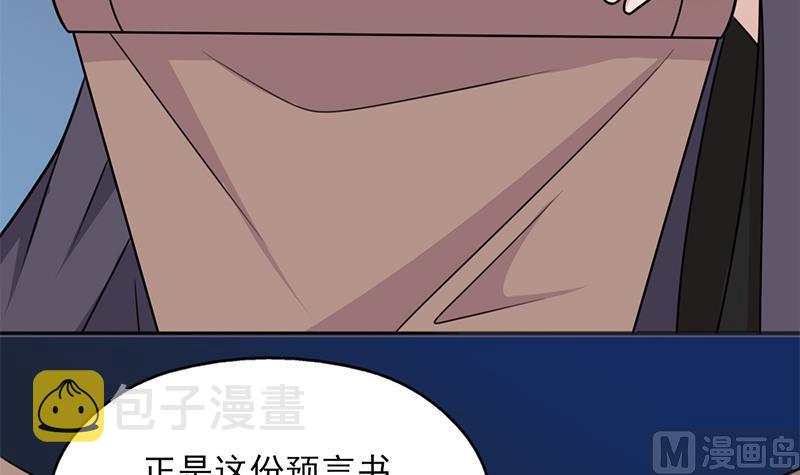 第327话 外婆留下的线索29