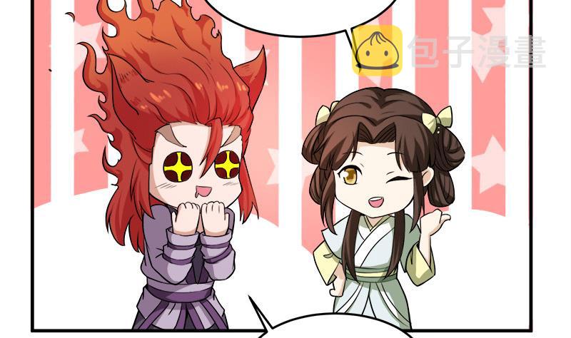 第258话 战王的小心思3