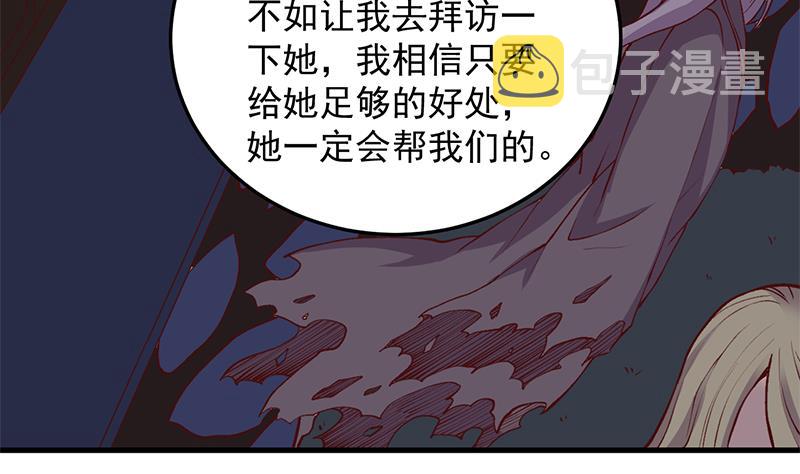 第285话 自作自受！9