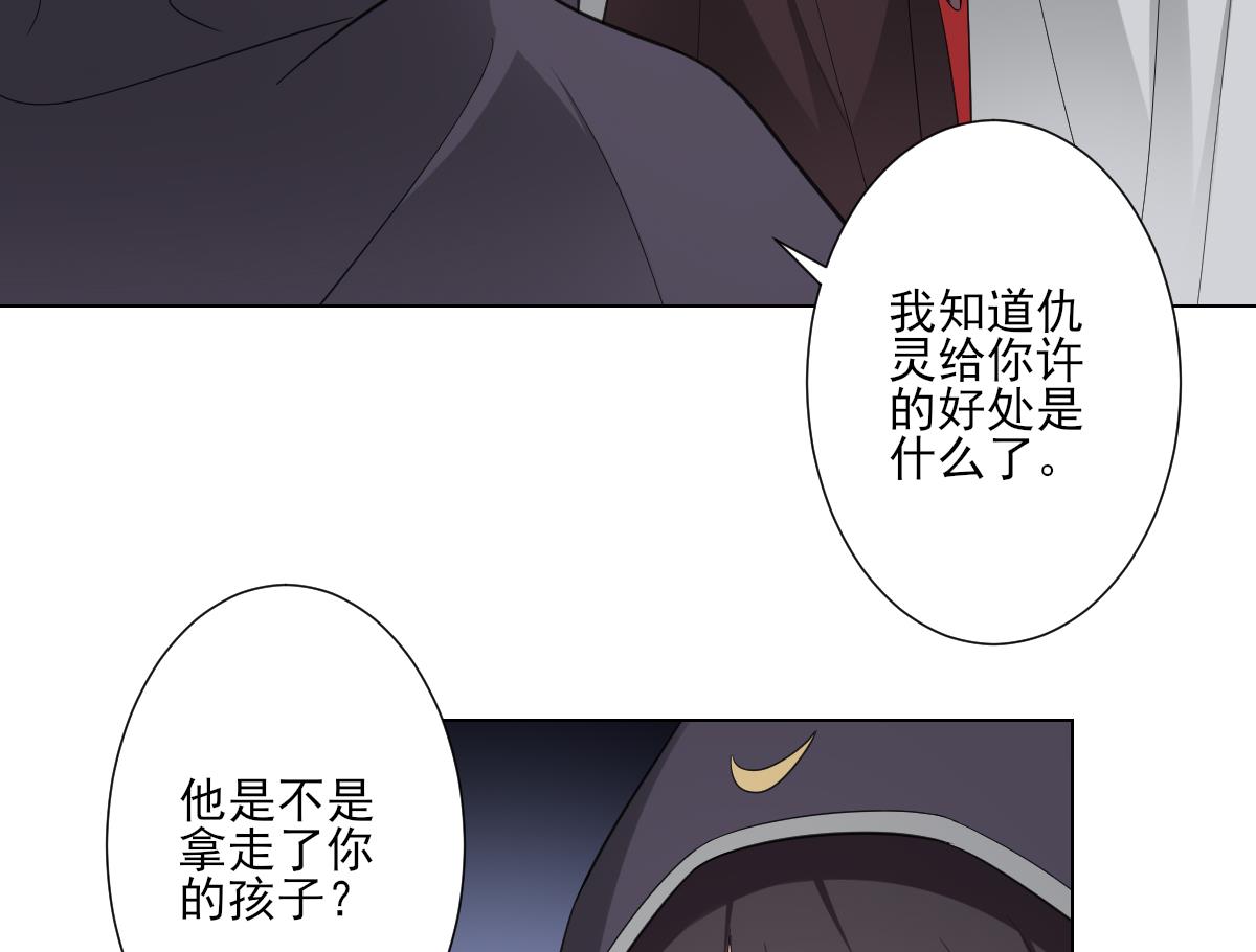 第109话 贤妃真正想要的东西25