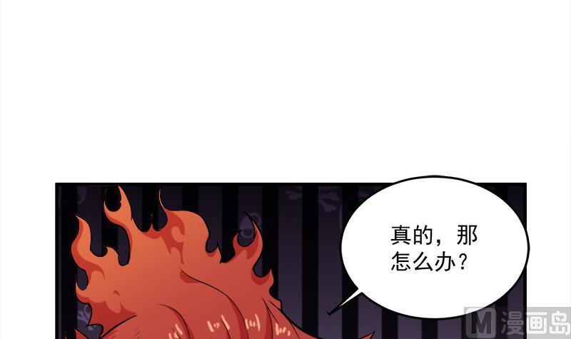 第258话 战王的小心思66