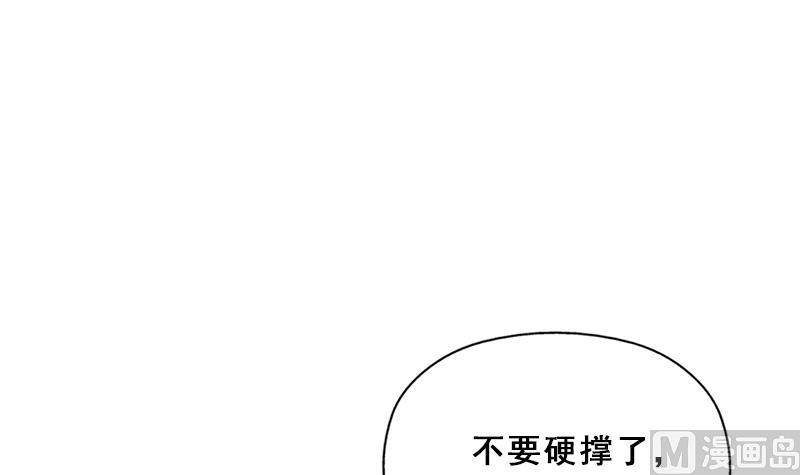 第353话 耗尽元气106