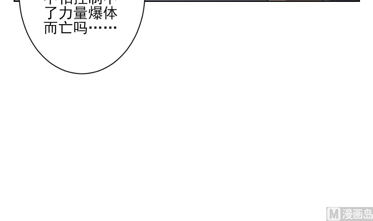 第167话 天月，等我！30