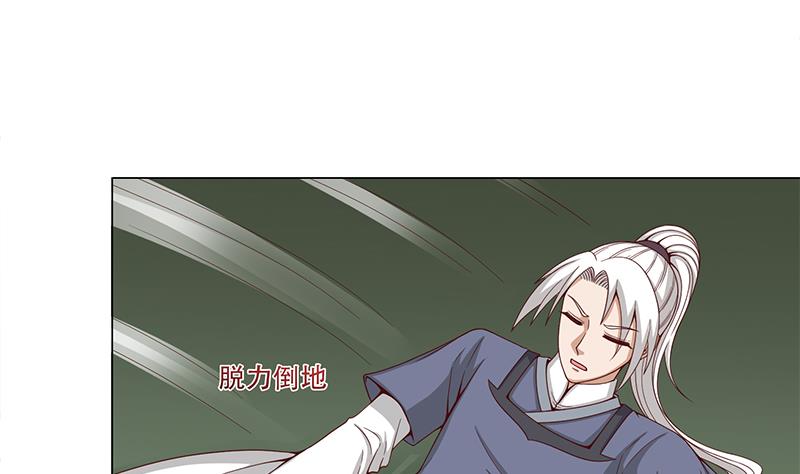 第243话 魔化的救星？24