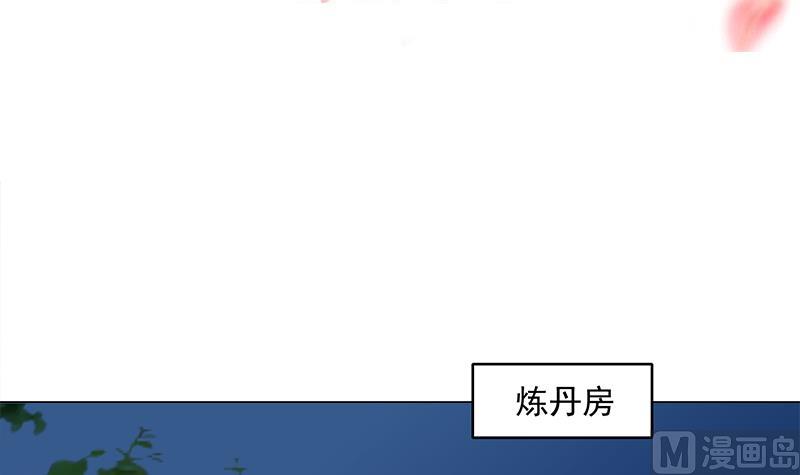 第233话 意外来袭！2