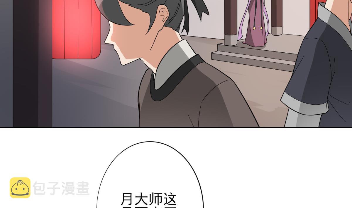 第142话 打脸顾梓汐4