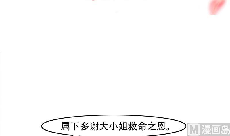 第237话 沙雕的花川川2