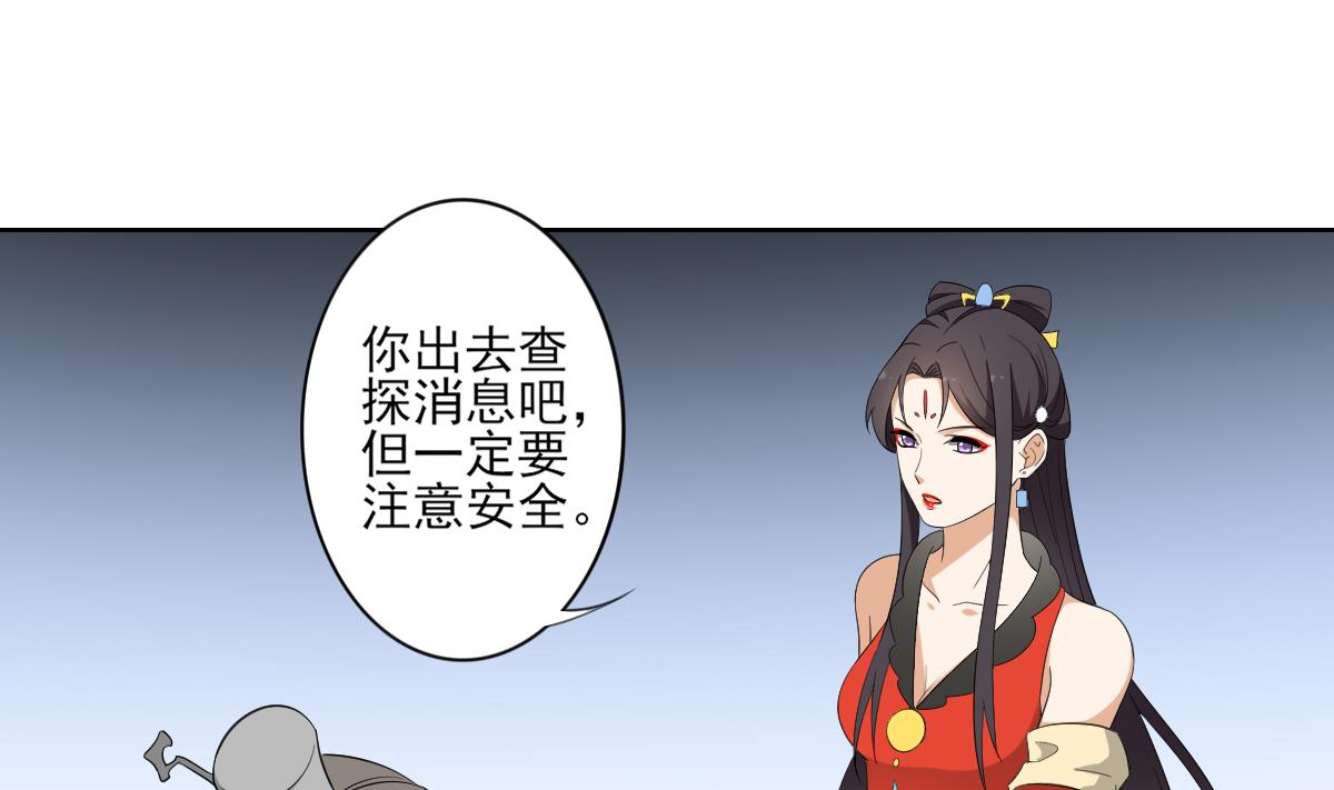 第85话 本王回来了1