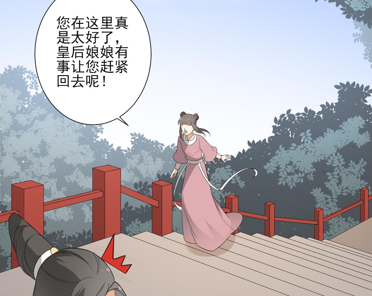 第100话 先拿你来开刀8