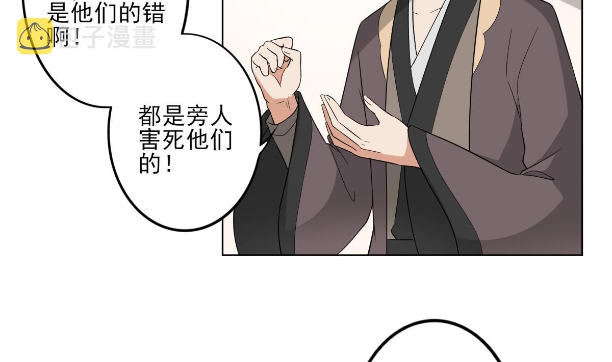第43话 血地2