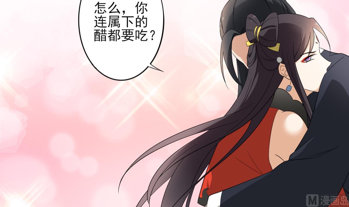 第86话 久违的温存3