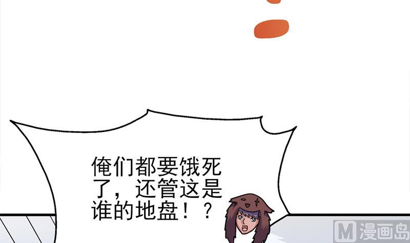 第320话 温柔的熊大8