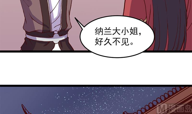 第292话 进入城主府51