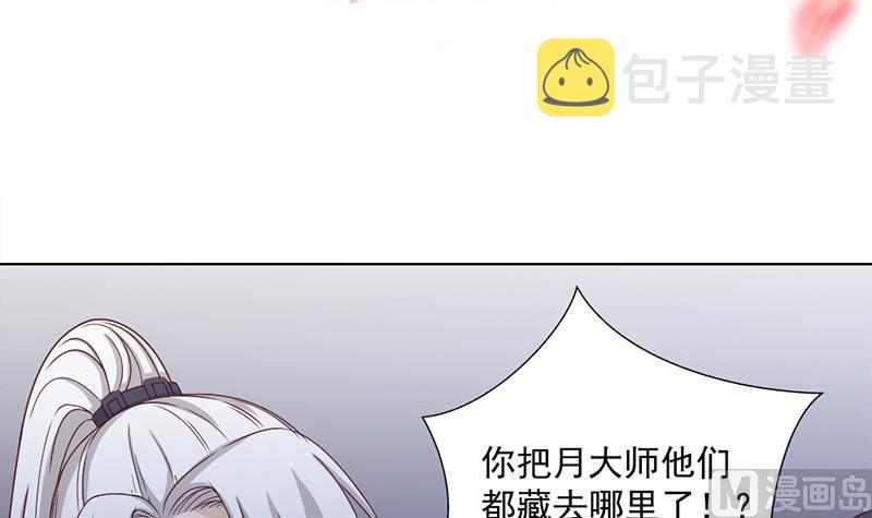 第201话 白羽被困2