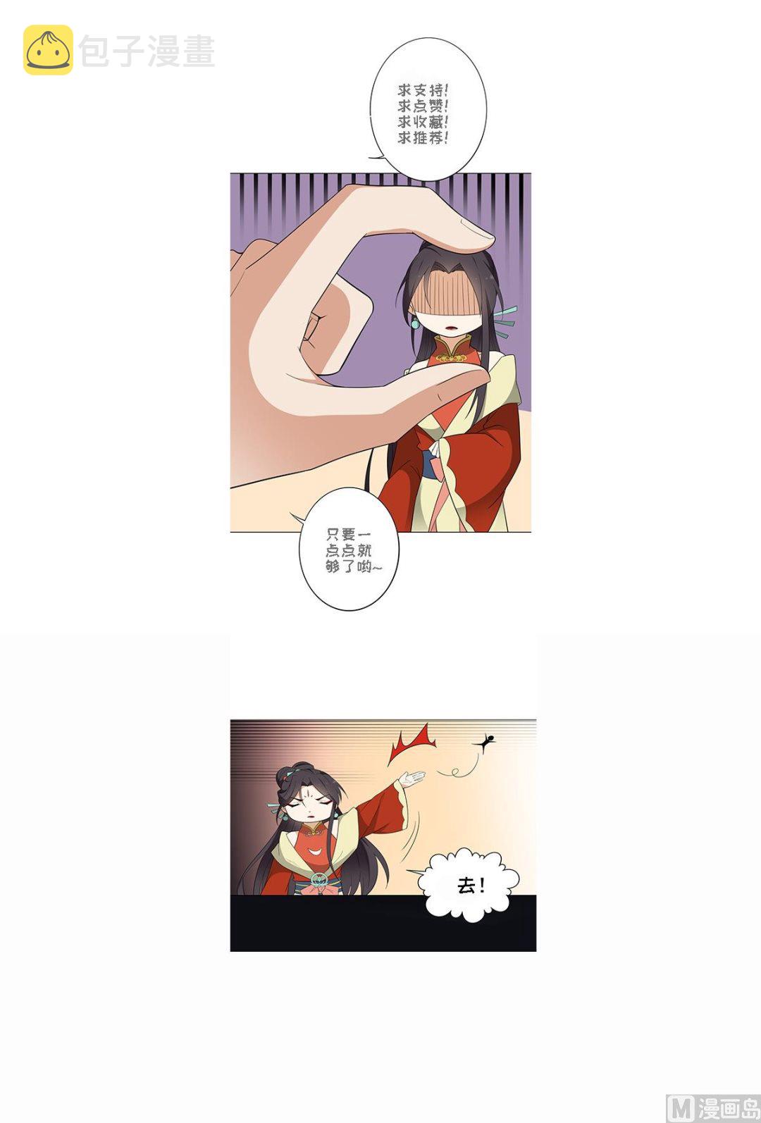 第125话 拍卖会的地阴土46