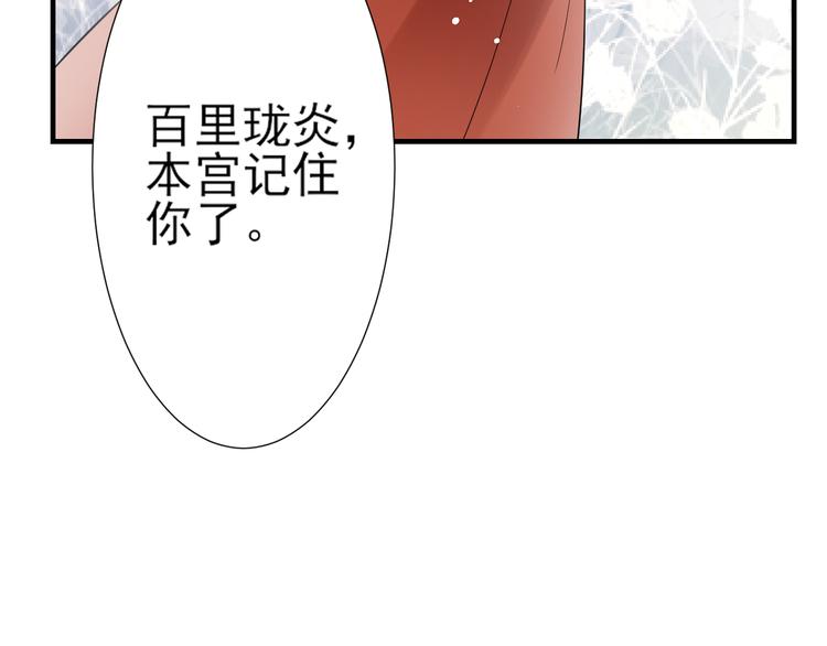 第4话 荷花池底的屍体22