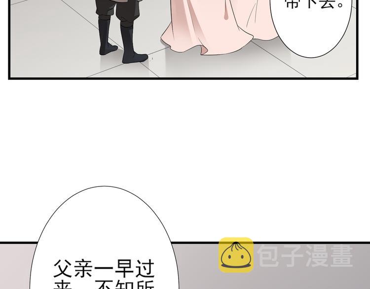 第7话 渣爹无情6