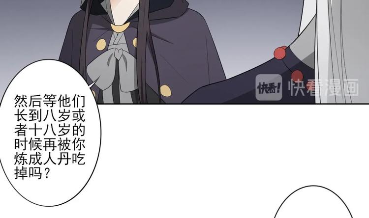 第94话 逃脱11