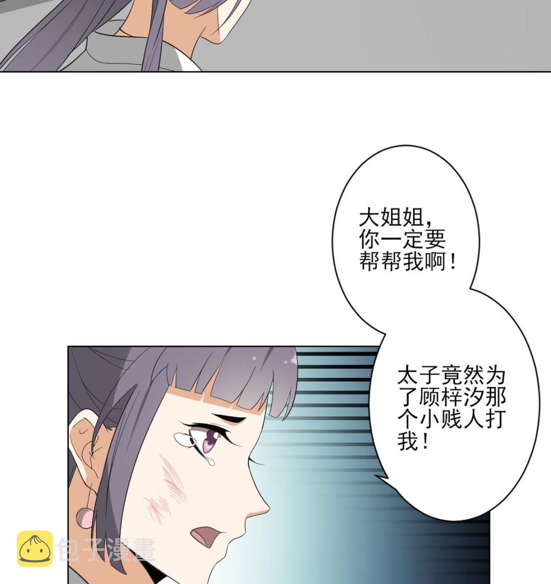 第145话 让你倾家荡产7