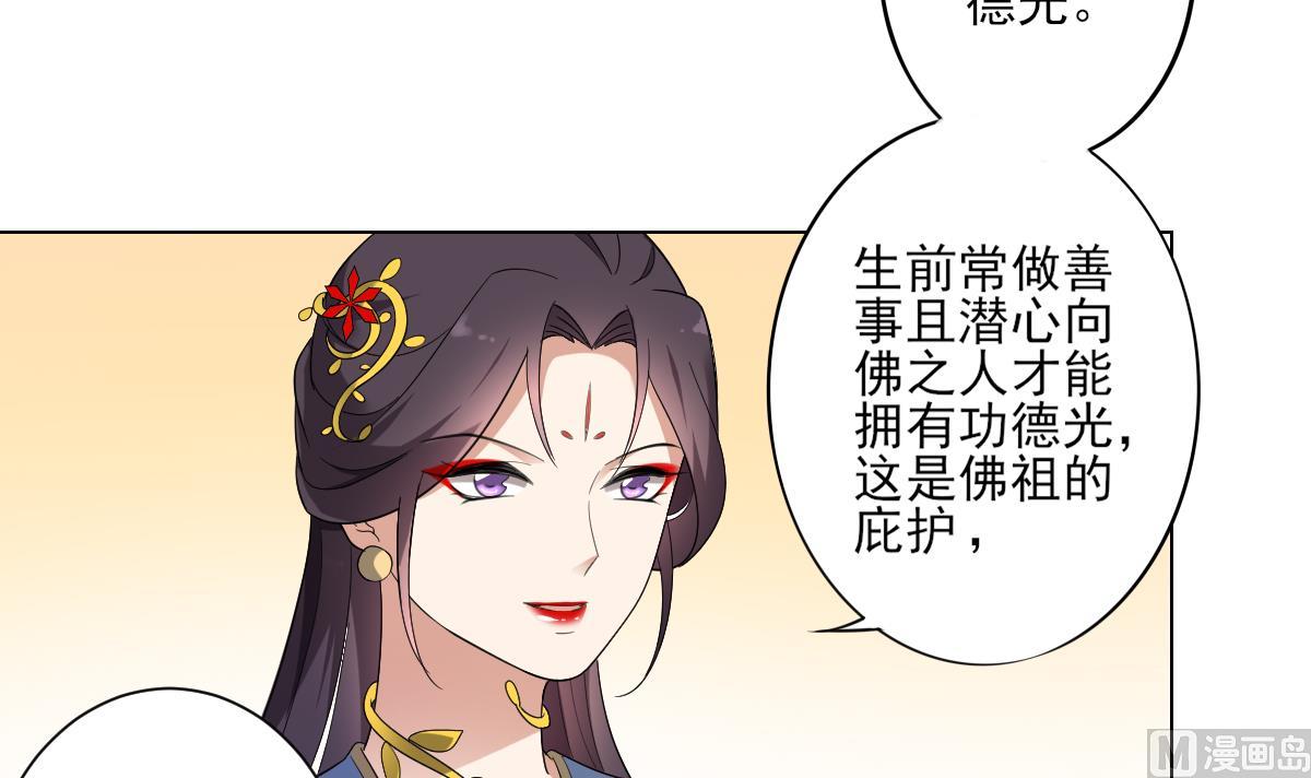 第153话 顾家真正的後人24