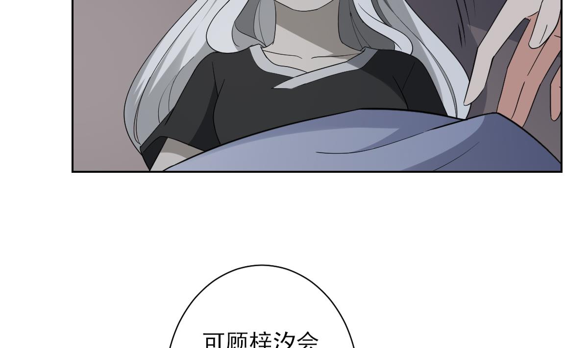 第154话 花川川的计谋20