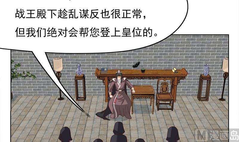 第222话 纳兰佳琪的心计14