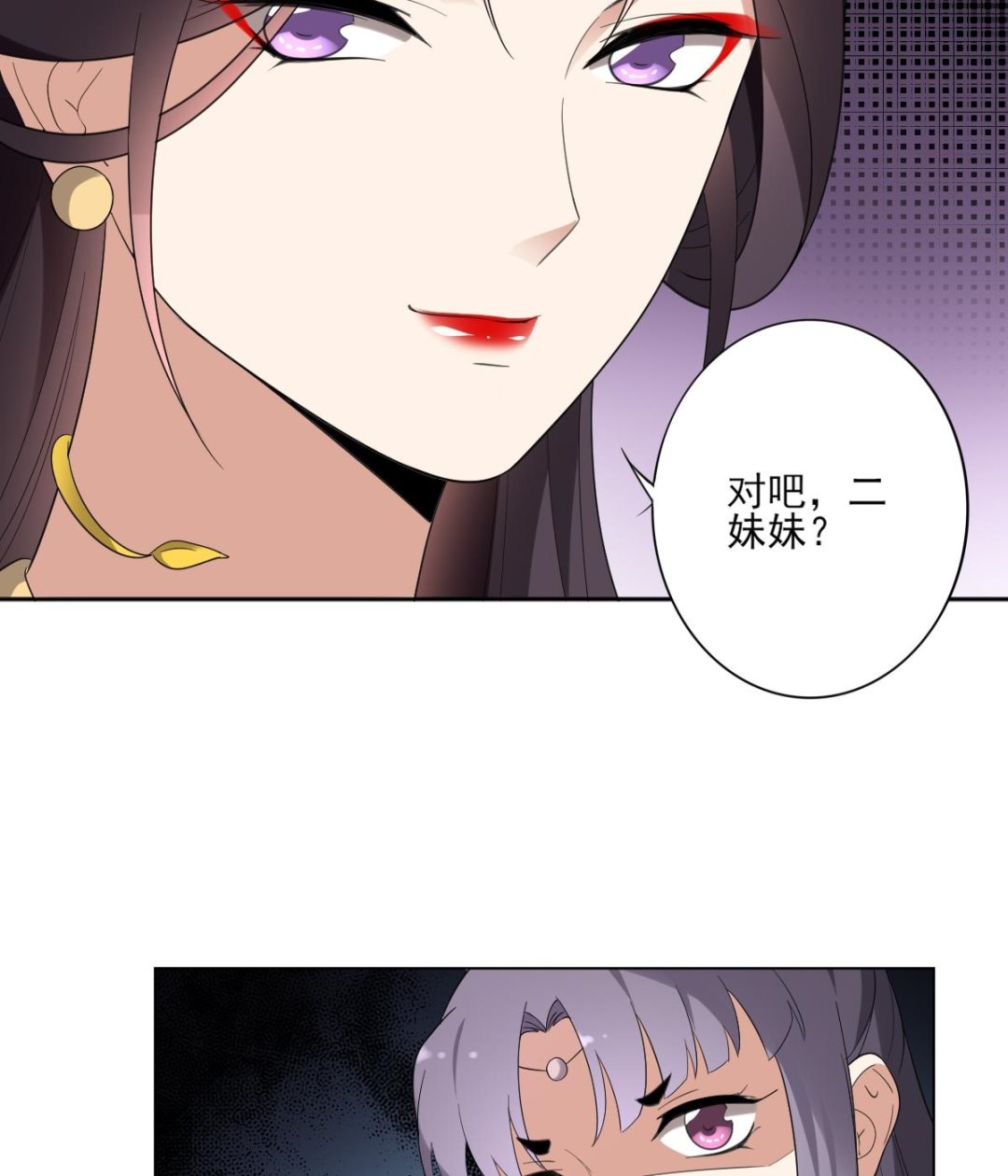 第151话 用呕吐来示爱16